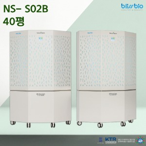 브리스바이오 공기살균청정기 NS-S02B(40평)