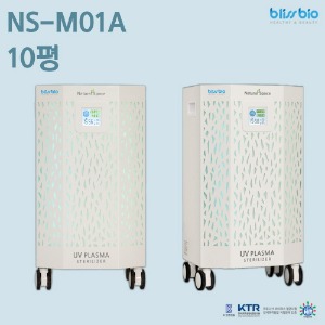브리스바이오 공기살균청정기 NS- M01A(10평)